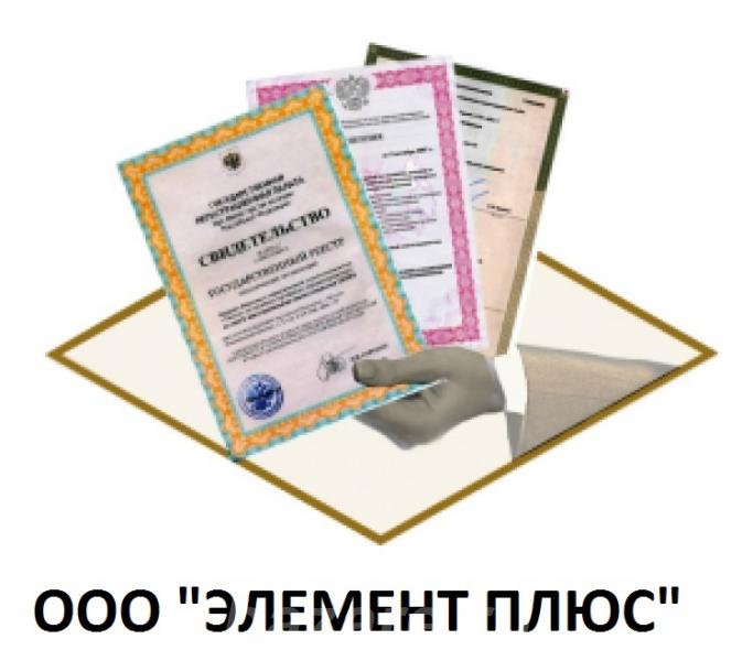 Регистрация выхлопных систем и ее компонентов, Рубцовск