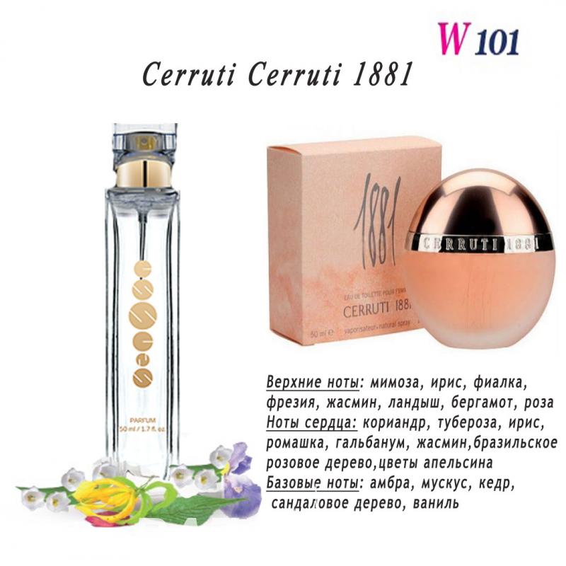 Духи Essens 20 - W101 Cerruti - Cerruti 1881, Краснодар