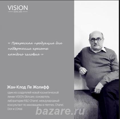 Дневной крем Vision Skincare SPF20,  Томск
