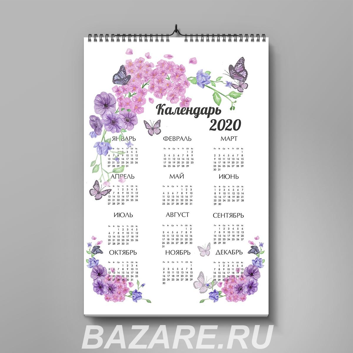 Календари на 2021 год в наличие и под заказ, Сургут