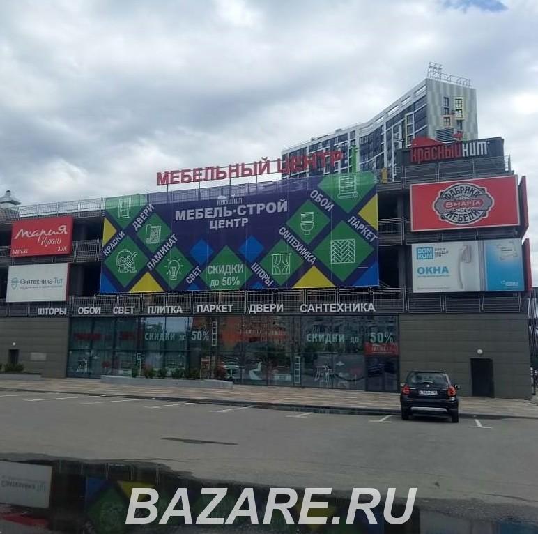 Рекламные вывески в Ростове-на-Дону заказать,  Ростов-на-Дону