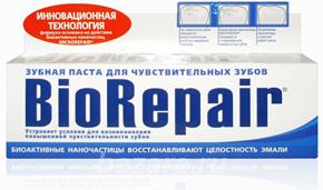 Biorepair Sensitive Teeth Plus Зубная паста для чувствительных зубов 5 ...,  Екатеринбург