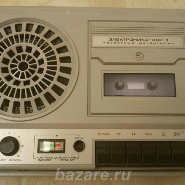 Продам кассетный магнитофон Электроника - 302 - 1, Новокузнецк