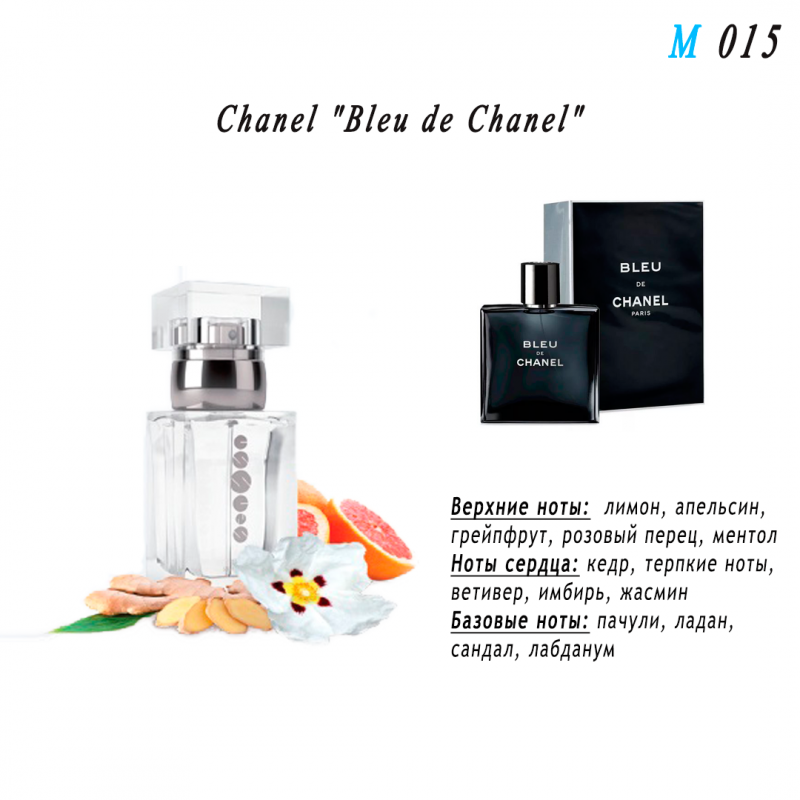 Духи Essens M015 Chanel - Bleu de Chanel, Краснодар