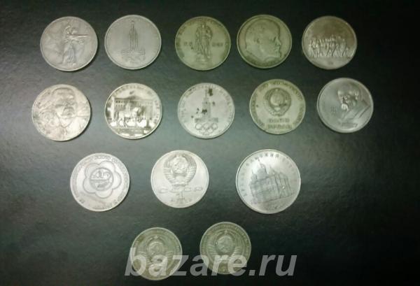 Юбилейные рубли и пятерка СССР 1977-1991 гг