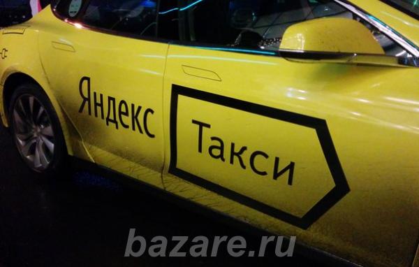 Водитель в Яндекс такси, Воронеж