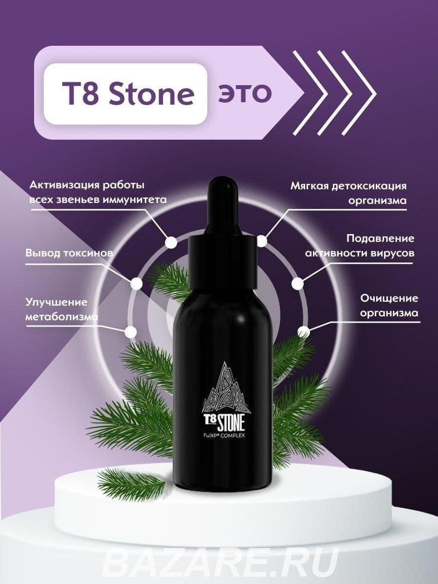 Детокс Stone самый эффективный природный,  Ростов-на-Дону