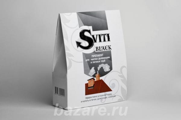 Препарат для чистки дымоходов и печных труб Sviti Black 300гр,  Тюмень