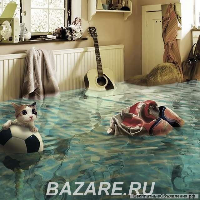 Услуги юриста по затоплению квартир,  Казань