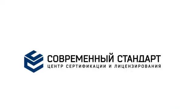 Получите сертификаты и лицензии с ООО Современный стандарт,  Новосибирск