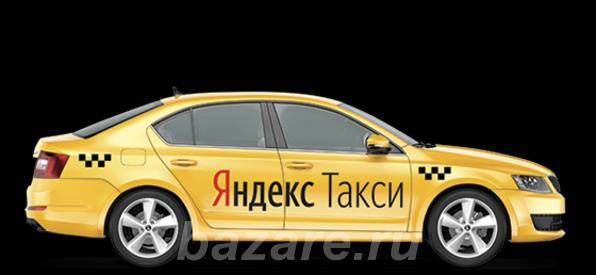 Водитель Яндекс-такси.,  Челябинск