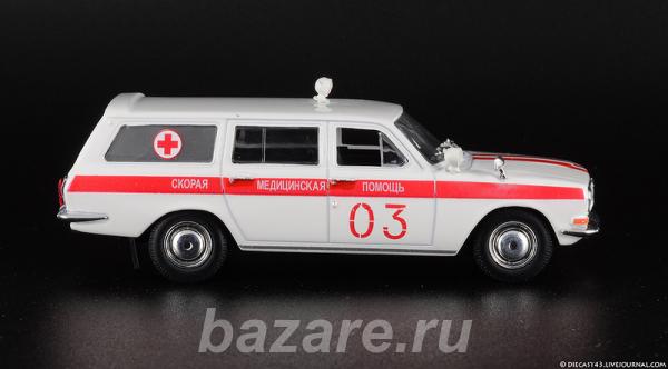 автомобиль на службе 15 Газ-24-03 Волга Скорая медицинская помощь