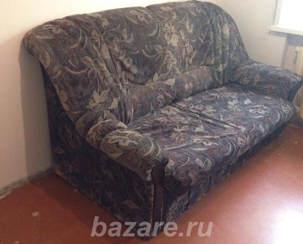 Диван и 2 кресла,  Хабаровск