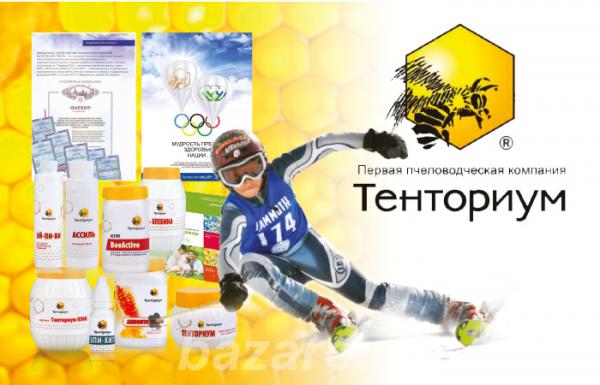 Спортивное питание для детей.,  Томск