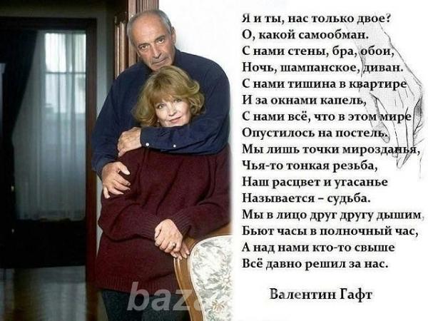 Я и ты нас только двое. .,  Оренбург