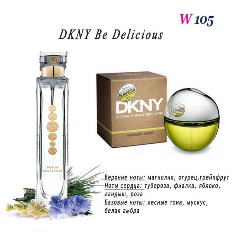 Духи Essens - W105 DKNY - Be Delicious, Краснодар