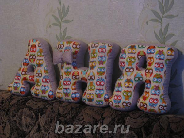 Буквы-подушки, Новокузнецк