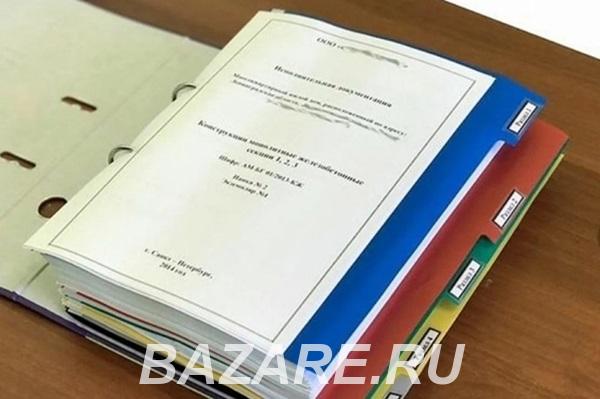 Услуги оформления исполнительной документации в ...,  Новосибирск