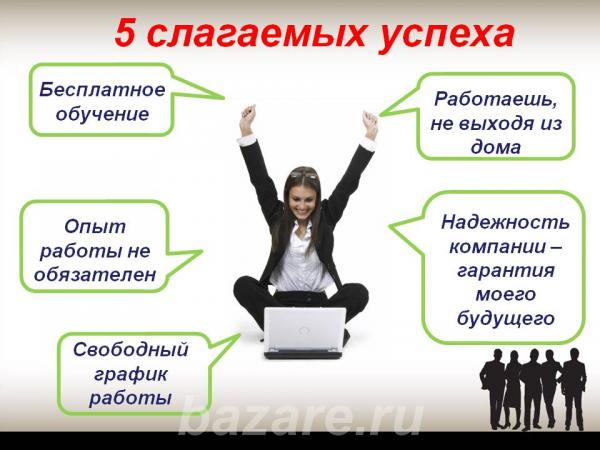 Информационно-рекламный менеджер,  Ставрополь