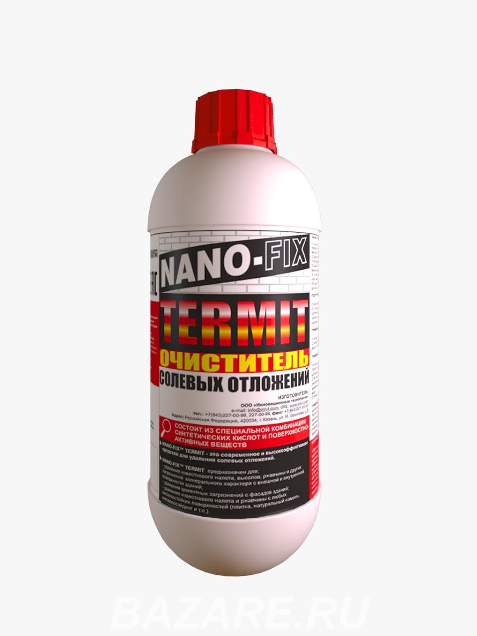 Nano - fix termit - средство от солевых отложений, Москва