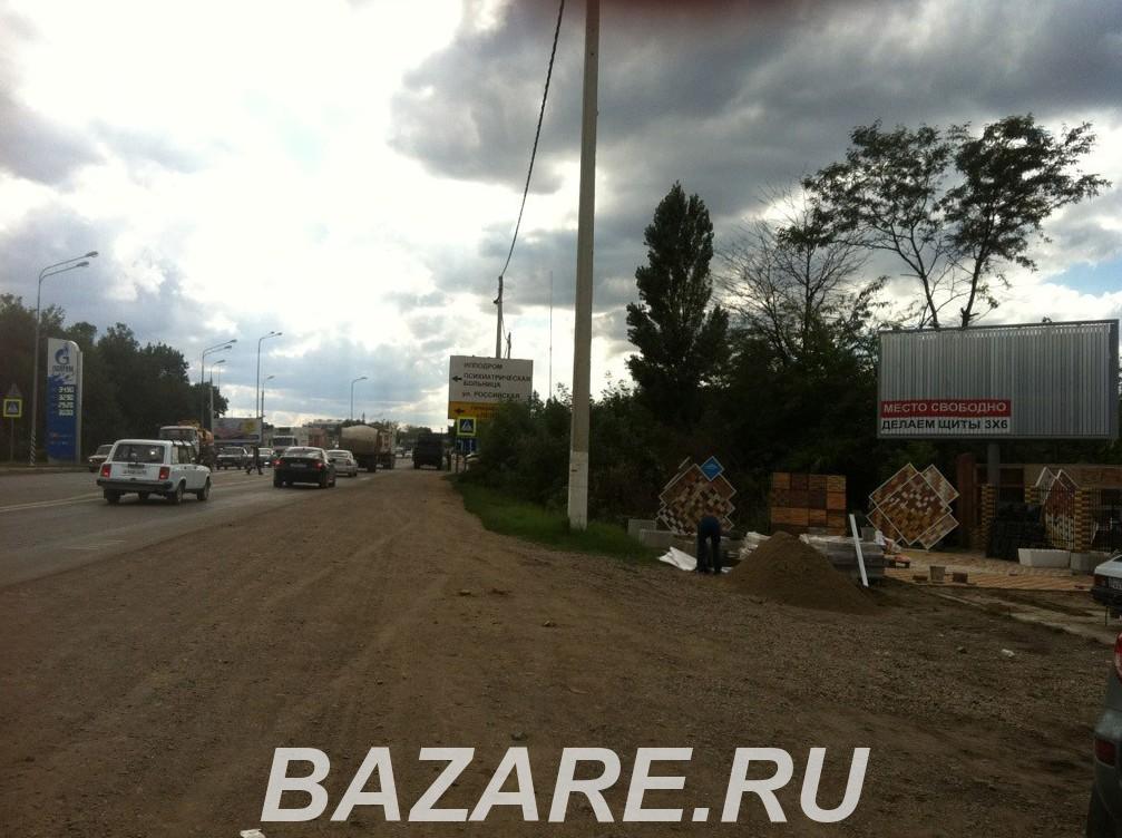 Билборды и рекламные щиты в Краснодаре и Краснодарском Крае