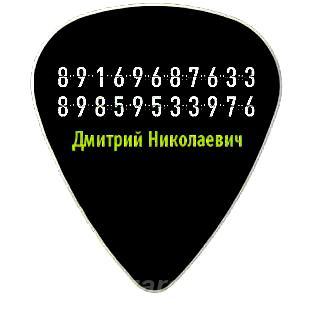Обучение на гитаре для всех желающих. В Зеленограде и ..., Зеленоград (P)