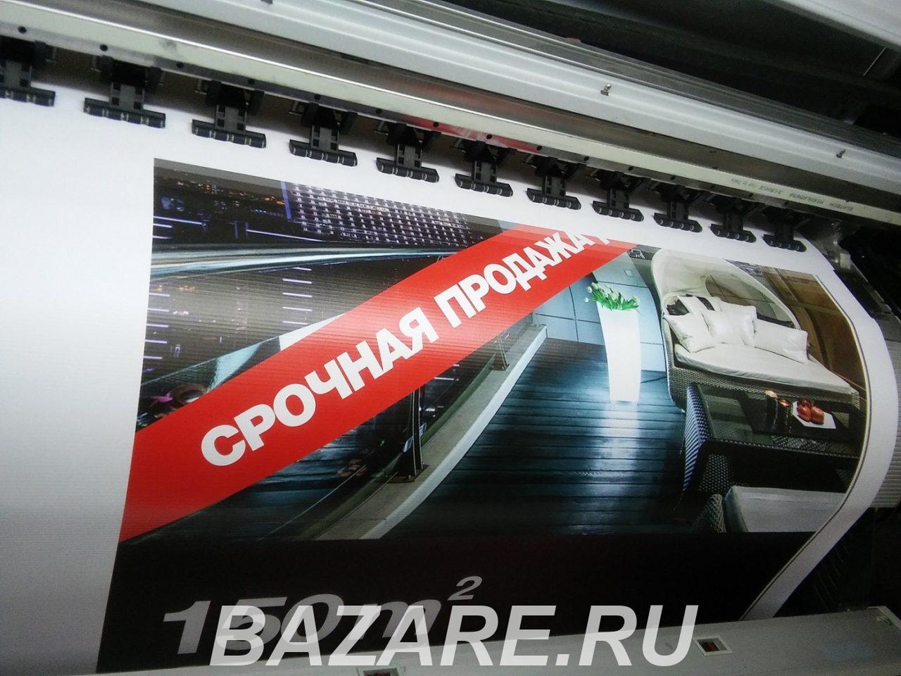 Печать баннеров в Краснодаре услуги типографии в Краснодаре, Краснодар