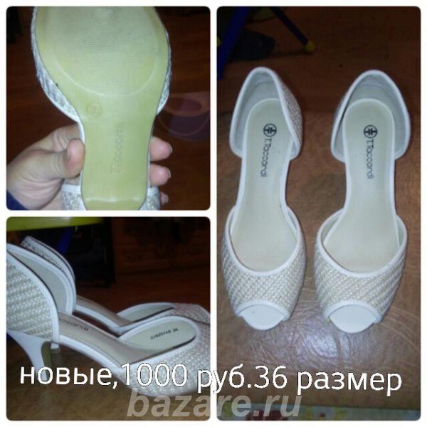 Туфли женские новые,  Иркутск