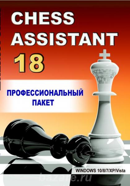Шахматный магазин ChessOK, Москва