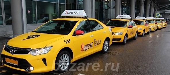 Водители в Яндекс такси, Москва Южный АО (P)