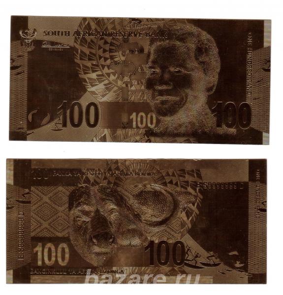 Золотая банкнота 100 рандов Южная Африка буйвол, Орехово-Зуево