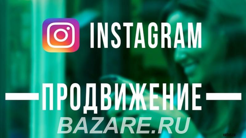 Продвижение instagram страниц,  Волгоград