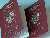 Прописка регистрация постоянная и временная на длительный срок, Краснодар