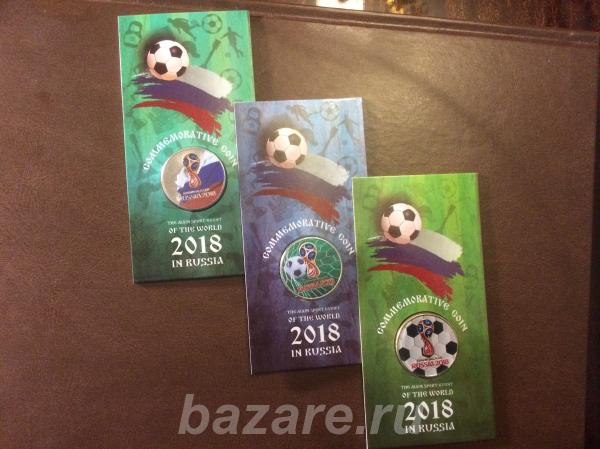 монеты чемпионат мира по футболу 25 руб