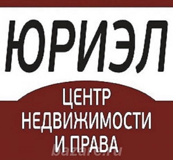 Услуги на рынке недвижимости и сфере юриспруденции,  Красноярск