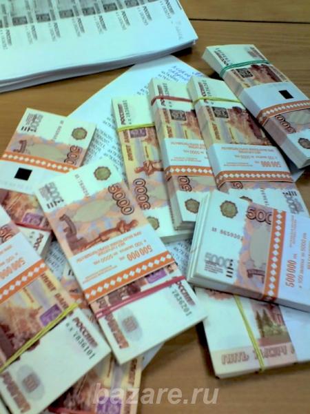 Оказываю помощь гражданам РФ всех регионов в получении банковского кре ..., 