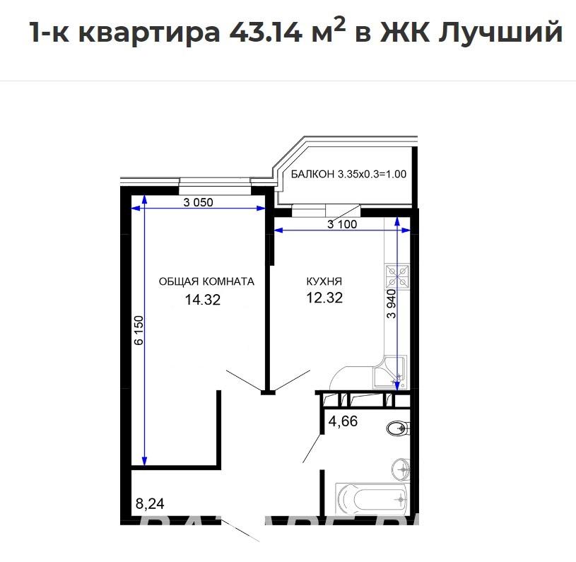 Продаю 1-комн квартиру, 43 кв м, Краснодар