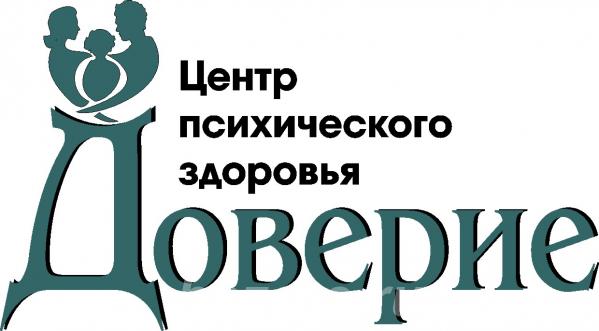Логопедическая помощь, Копейск