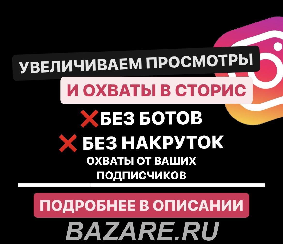 Как добавить всех подписчиков в Близкие друзья, Москва