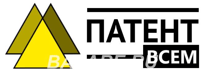 Купить готовый товарный знак, Москва