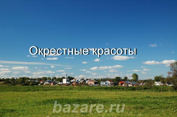 Продается земельный участок площадью 12 соток в новом эко-поселке Неза ..., Заокский