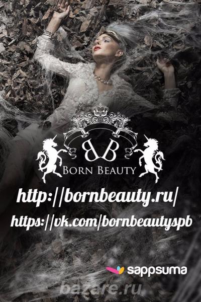 Born Beauty Первый мобильный cалон красоты в СПб