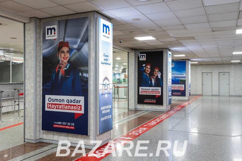Реклама в аэропортах Ташкента REKLAMA AYRAPORT RA-4, Ташкент