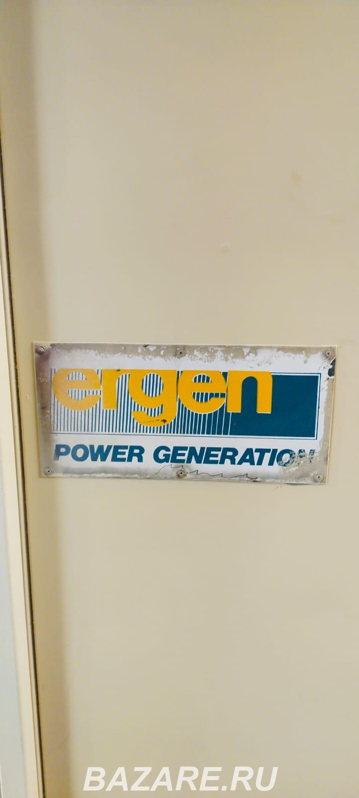 Ergen FCN дизель генератор, Санкт-Петербург