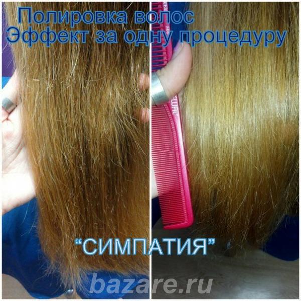 Полировка волос,  Омск