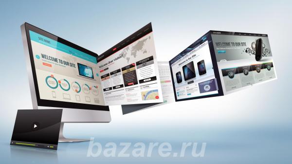 Создание и продвижение сайта, Санкт-Петербург