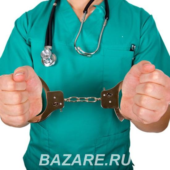 Услуги медицинского юриста,  Казань
