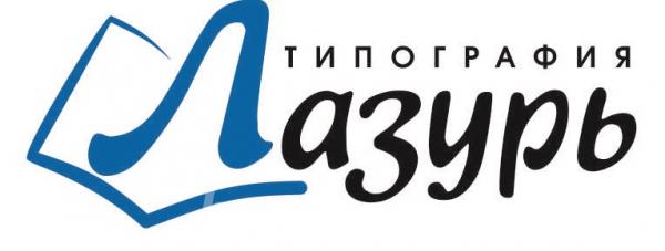 Типография Лазурь-К,  Кемерово