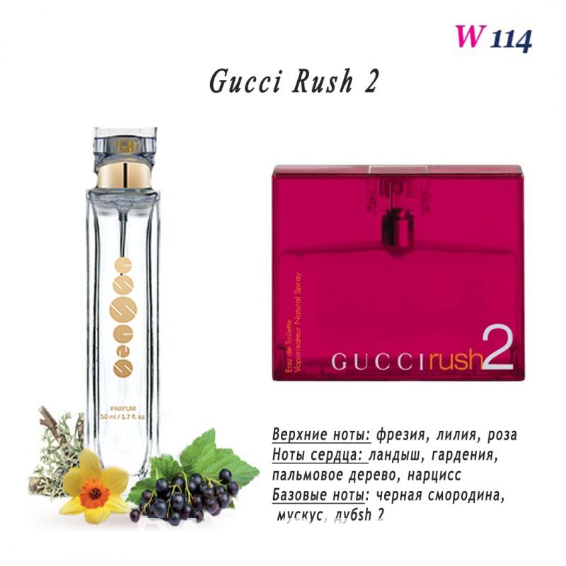 Духи Essens - W114 Gucci - Gucci Rush 2, Краснодар