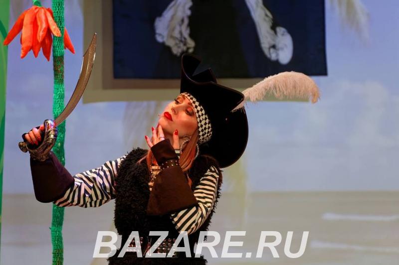 Детский спектакль Сокровища пиратов, Москва м. Войковская